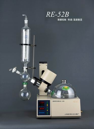 上海亞榮旋轉蒸發器RE-52B