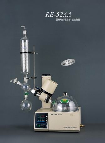上海亞榮旋轉蒸發器RE-52AA