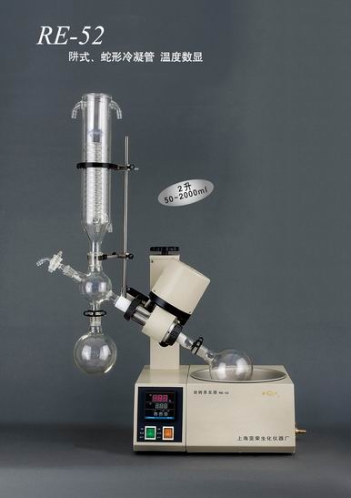 上海亞榮旋轉蒸發器RE-52