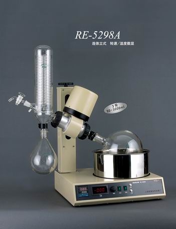 上海亞榮旋轉蒸發器RE-5298A