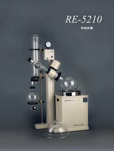 上海亞榮旋轉蒸發器RE-5210