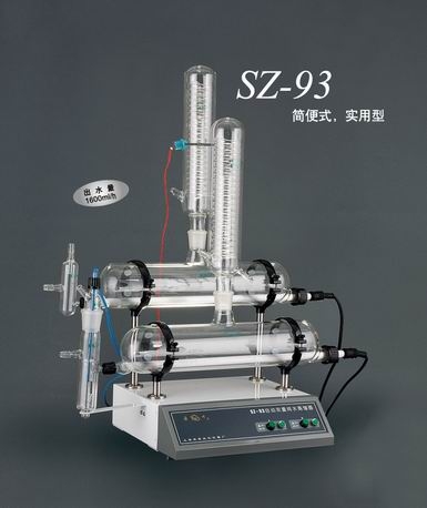 上海亞榮自動雙重純水蒸餾器SZ-93