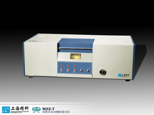 上海物光投影式自動糖度旋光儀WZZ-T2