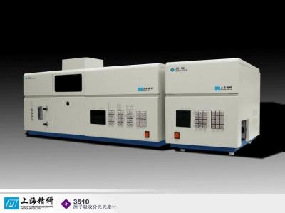 上海精科原子吸收分光光度計3510-全套PC控制