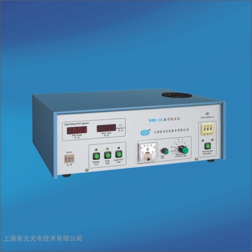 上海索光數字熔點儀WRS-1A