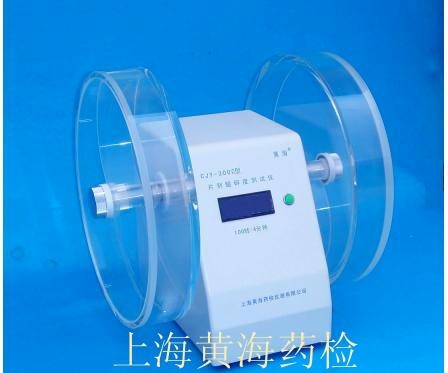 上海黃海藥檢智能片劑脆碎度測定儀CJY-300C