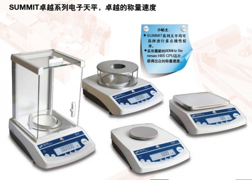 美國丹佛電子天平S-8001【已經停產】