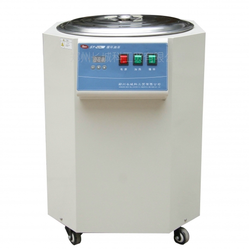 鄭州長城科工貿電熱恒溫循環油浴SY-X2  20L（已停產）