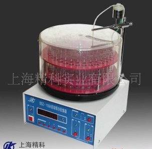 上海精科實業自動部份收集器BSZ-100