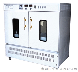 常州國華振蕩培養箱（雙數顯）BS-2F
