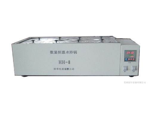 常州國華數顯恒溫循環水浴鍋HH-8 雙列八孔
