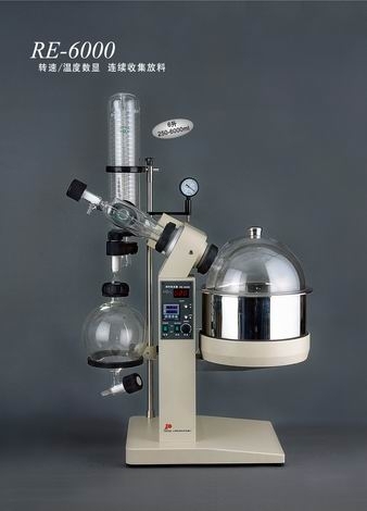 上海亞榮旋轉蒸發器RE-6000A