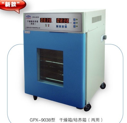 上海躍進干燥箱培養箱兩用箱GPX-9078