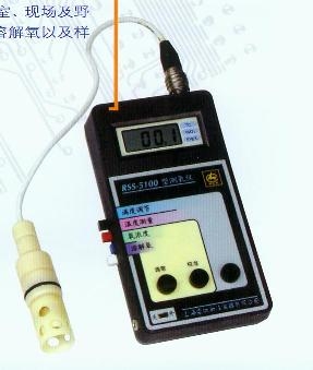 上海雷磁溶解氧儀RSS-5100