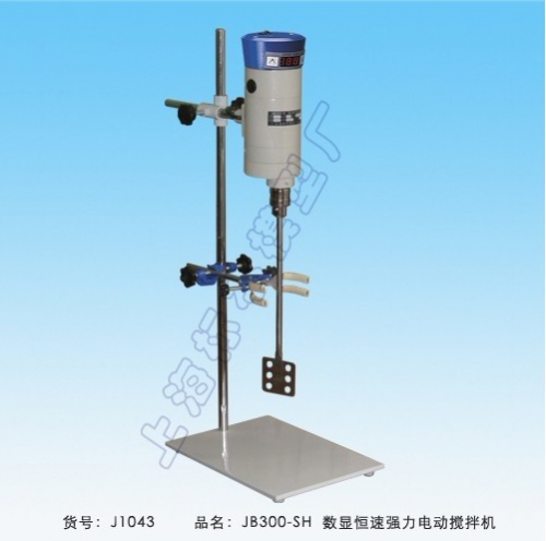 上海標本數顯恒速電動攪拌機JB300-SH