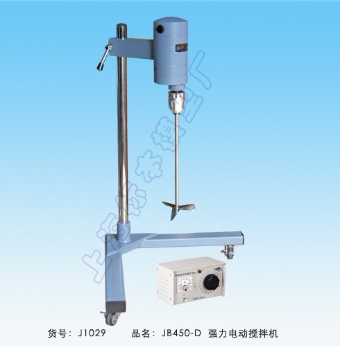 上海標本大功率電動攪拌機JB450-D