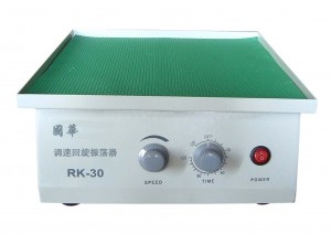 常州國華調速平板振蕩器RK-30