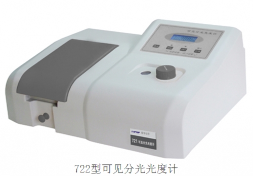 上海恒平可見分光光度計722