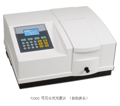 上海恒平可見分光光度計7230G