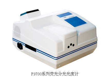 上海恒平熒光分光光度計F9700