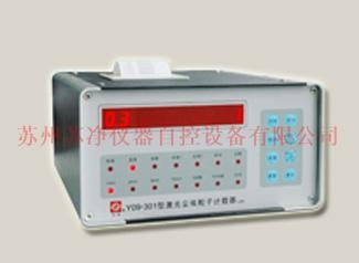 蘇州蘇凈激光塵埃粒子計數器Y09-301（LED）停產，替代型號是Y09-301（LCD）