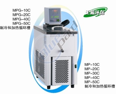 上海一恒制冷和加熱循環槽MPG-10C