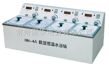 常州國華數顯單控單列水浴鍋HH-4A