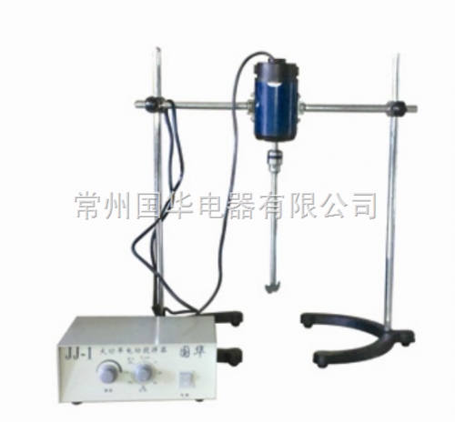 常州國華大功率電動攪拌器JJ-1.400W
