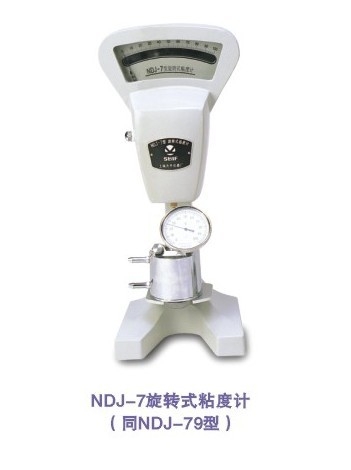 上海精科旋轉式粘度計NDJ-7【停產】