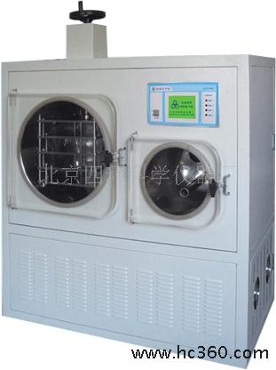 北京四環LGJ-50C型冷凍干燥機