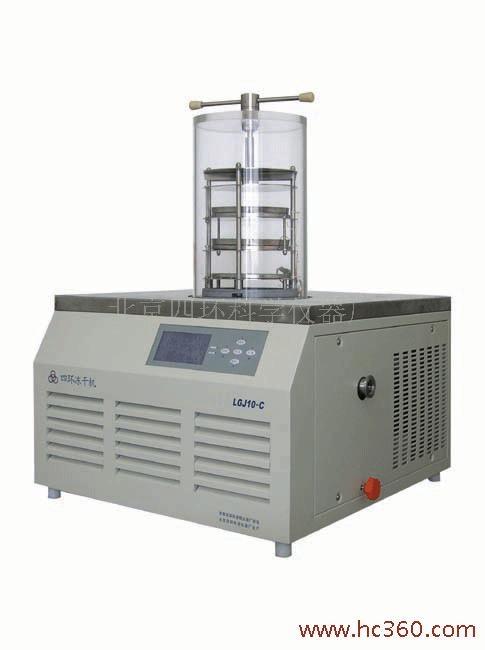 北京四環LGJ-10C型冷凍干燥機