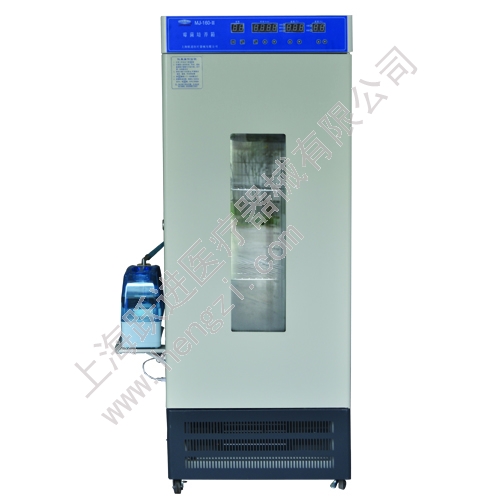 上海躍進霉菌培養箱HMJ-300（原型號MJ-300）