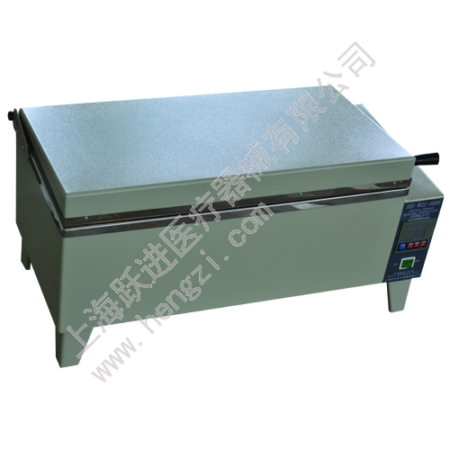 上海躍進電熱恒溫三用水箱HSWS-420（原型號S.HH.W21.420S）