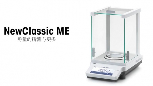 梅特勒電子天平ME104