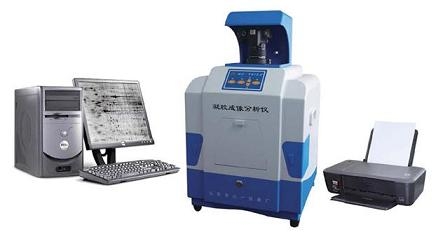 北京六一凝膠成像分析系統WD-9413A