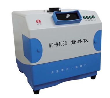 北京六一紫外儀WD-9403C