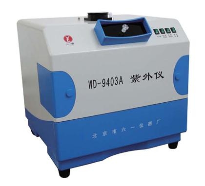 北京六一紫外儀WD-9403A