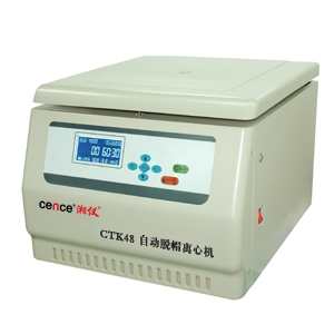 湖南湘儀自動脫帽離心機CTK80