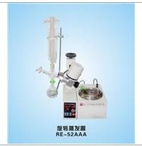 上海嘉鵬智能旋轉蒸發器RE-52AAA