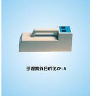 上海嘉鵬手提式紫外分析儀ZF-5