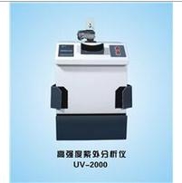 上海嘉鵬高強度紫外分析儀UV-2000