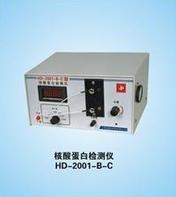 上海嘉鵬核酸蛋白檢測儀HD-7N