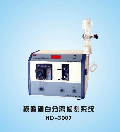上海嘉鵬核酸蛋白分離檢測系統HD-3007
