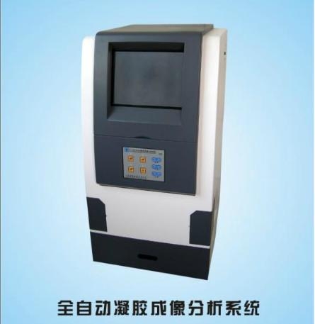 上海嘉鵬電腦凝膠成像分析系統ZF-368