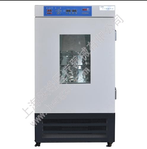 上海躍進多功能培養箱（三功能）CCI-1-160