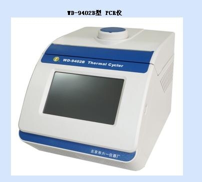 北京六一基因擴增儀WD-9402B