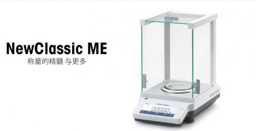 梅特勒電子天平ME4002
