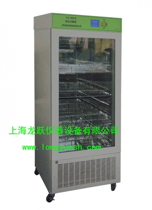 上海龍躍藥品冷藏箱YLX-150F