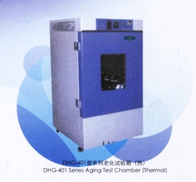 上海三發老化試驗箱DHG-401AZ