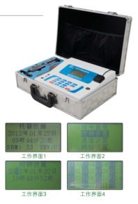 浙江托普便攜式無線農業 氣象遠程監測系統BNL-GPRS-13